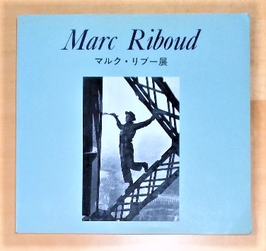 Image for Marc Riboud Marc Riboud