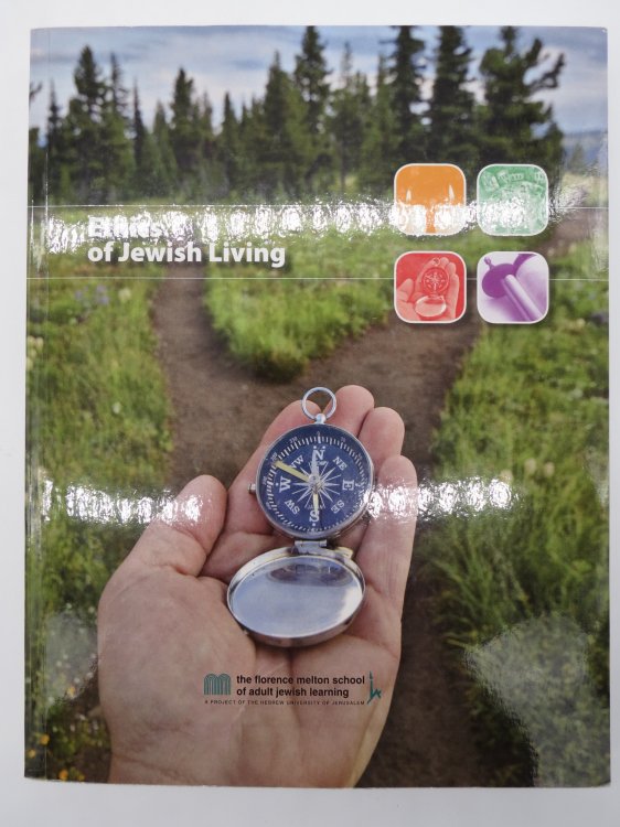 ETHICS OF JEWISH LIVING Student Reader