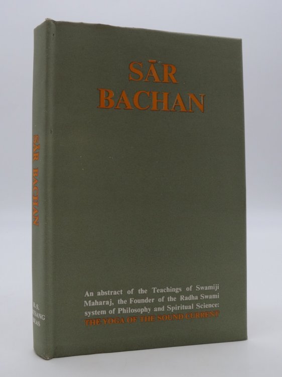 THE SAR BACHAN; The Yoga of the Sound Current [An Abstract of the Teachings of Swamiji Maharaj, the Founder of the Radha Swami System of Philosophy and Spiritual Science] (DJ Protected by a Brand New, Clear, Acid-Free Mylar Cover)