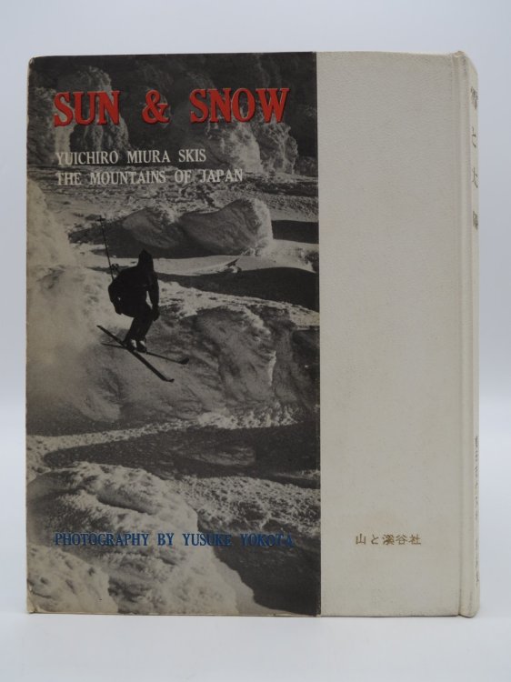 Image for SUN & SNOW (TEXT IN ENGLISH AND JAPANESE) ; Yuichiro Miura Skis the Mountains of Japan SUN & SNOW (TEXT IN ENGLISH AND JAPANESE) ; Yuichiro Miura Skis the Mountains of Japan