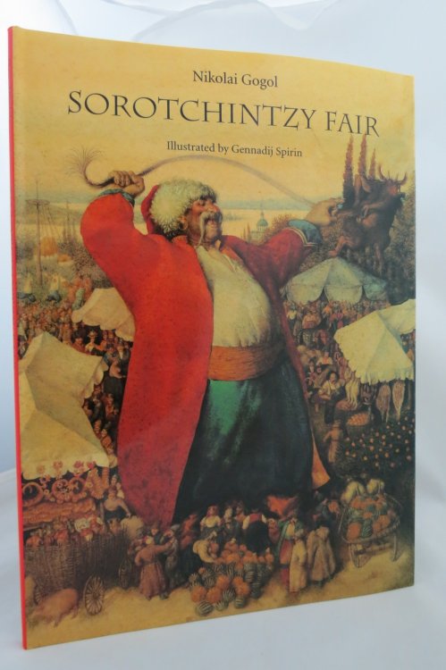 SOROTCHINTZY FAIR; (DJ protected by a brand new, clear, acid-free mylar cover) (Signed by Illustrator)