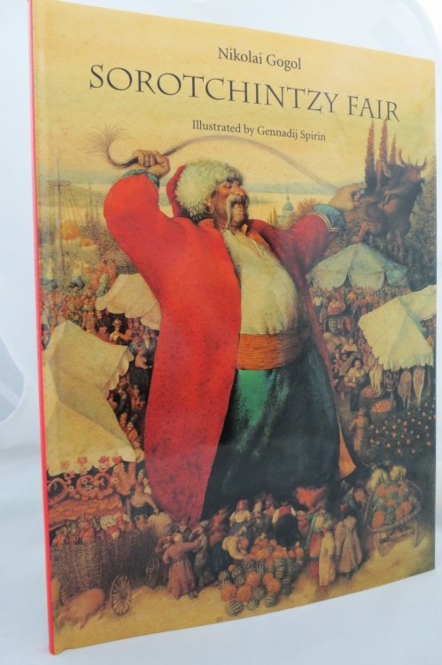 SOROTCHINTZY FAIR; (DJ protected by a brand new, clear, acid-free mylar cover) (Signed by Illustrator)