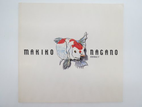 MAKIKO NAGANO (EXHIBIT CATALOG) ; Big Needle Fish (Provenance: Michigan Senator Jack Faxon)