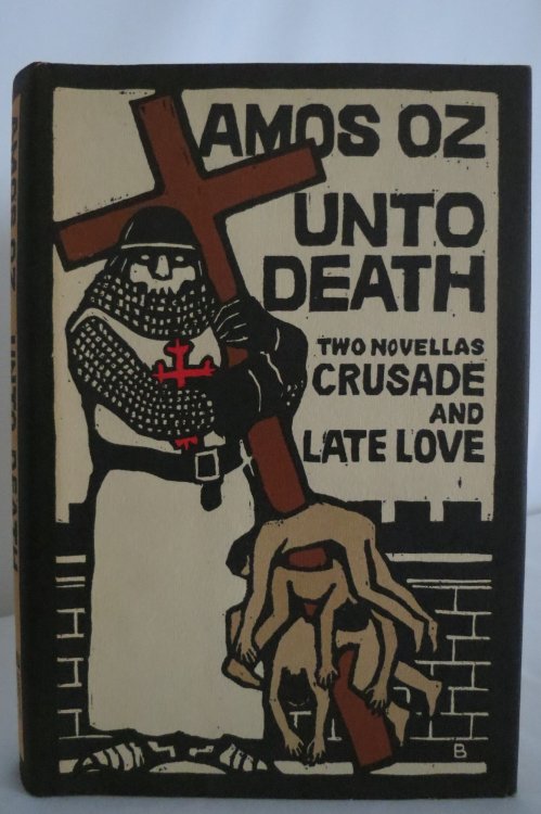 UNTO DEATH; (DJ protected by clear, acid-free mylar cover)
