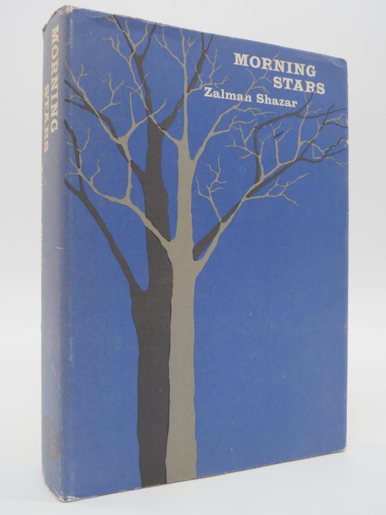 MORNING STARS; (DJ Protected by a Brand New, Clear, Acid-Free Mylar Cover)
