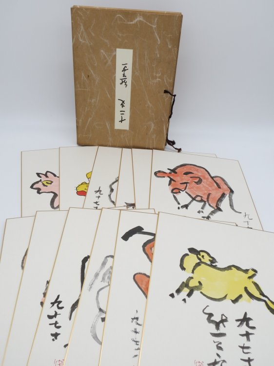 12 ZODIAC SHIKISHI (PORTFOLIO OF 12 LITHOGRAPH PRINTS)