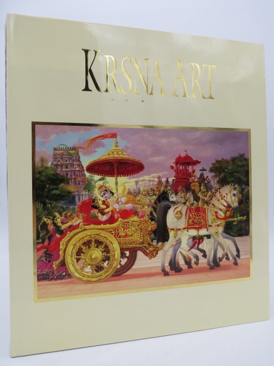 KRSNA ART [KRISHNA]; (DJ Protected by a Brand New, Clear, Acid-Free Mylar Cover)
