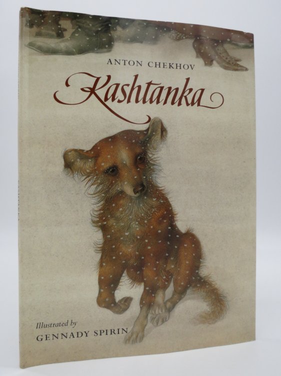 Image for KASHTANKA; (DJ Protected by a Brand New, Clear, Acid-Free Mylar Cover) KASHTANKA; (DJ Protected by a Brand New, Clear, Acid-Free Mylar Cover)