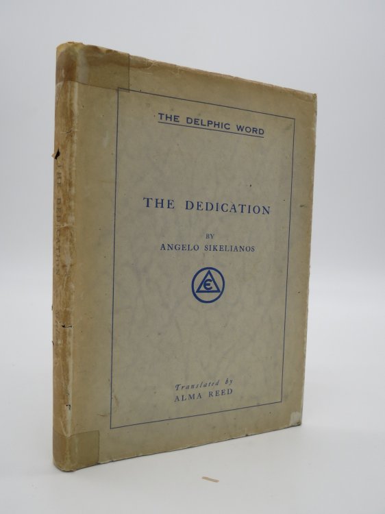 Image for THE DEDICATION (DJ Protected by a Brand New, Clear, Acid-Free Mylar Cover) THE DEDICATION (DJ Protected by a Brand New, Clear, Acid-Free Mylar Cover)