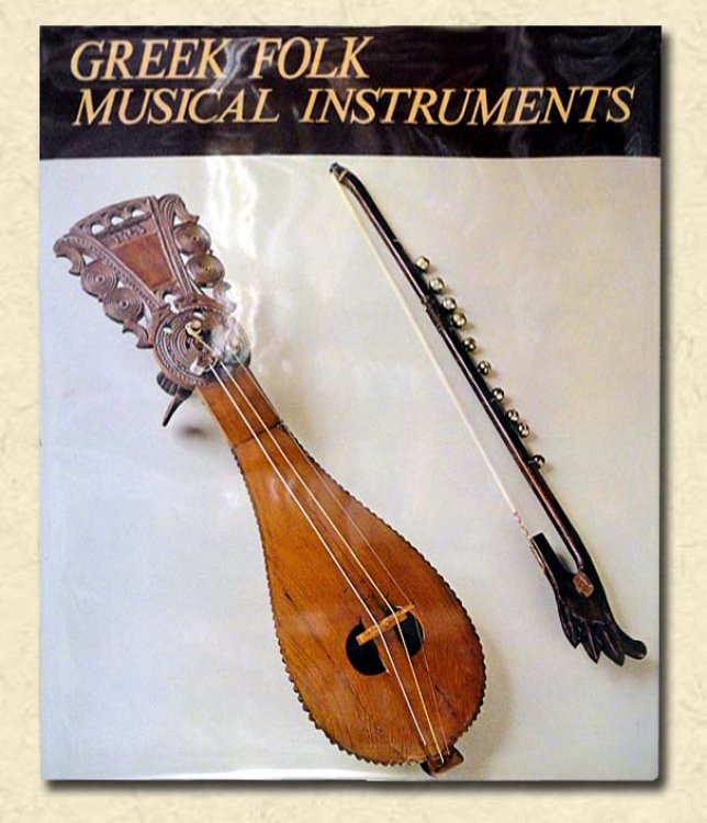 Image for Greek Folk Musical Instruments Greek Folk Musical Instruments