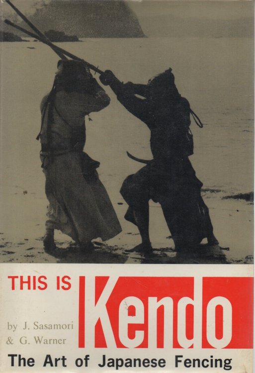 Image for This is Kendo This is Kendo