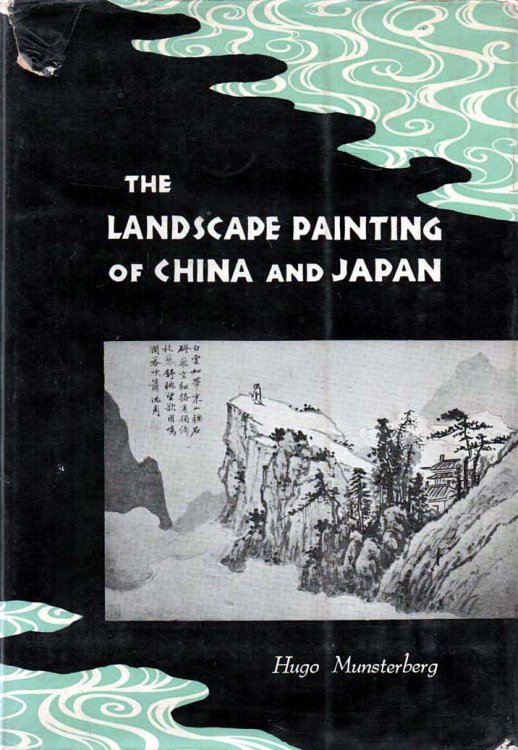 Image for The Landscape Painting of China and Japan The Landscape Painting of China and Japan