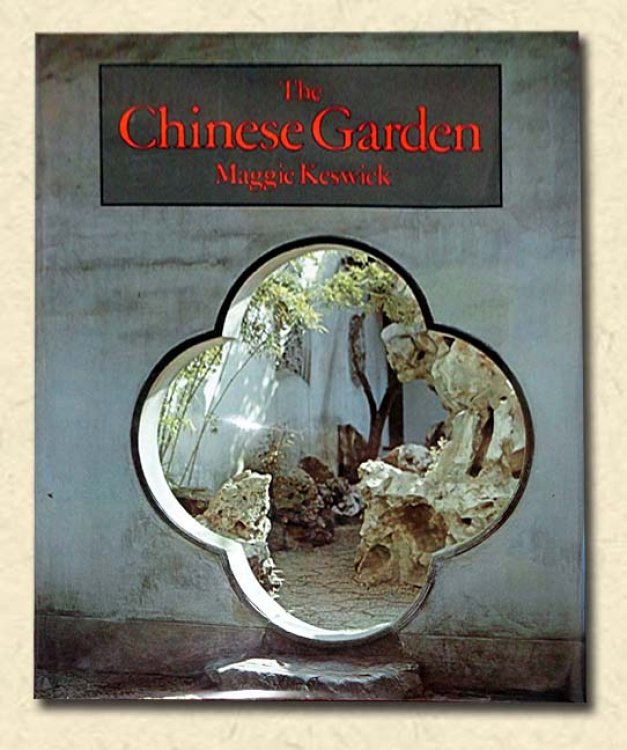 Image for The Chinese Garden History, Art & Architecture The Chinese Garden History, Art & Architecture