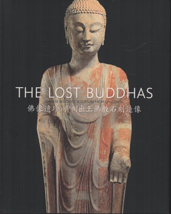 The Lost Buddhas: Chinese Buddhist Sculpture from Qingzhou