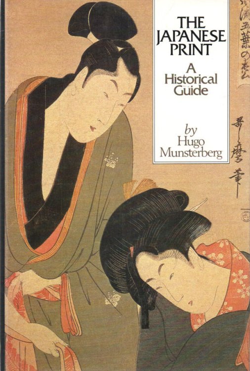 The Japanese Print A Historical Guide
