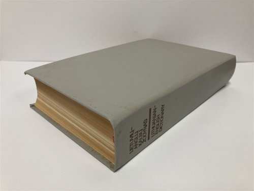 Lietuviu-Anglu Kalbu Zodynas Lithuanian-English Dictionary