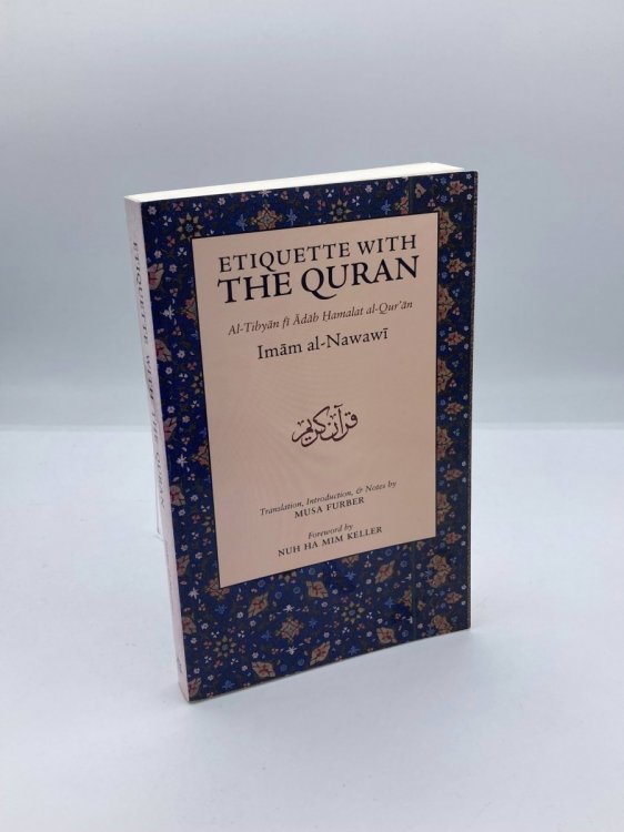 Image for Etiquette with the Quran Etiquette with the Quran