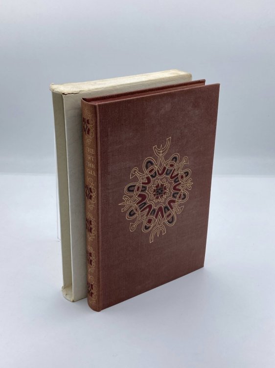 Image for At the Court of the Borgia Being an Account of the Reign of Pope Alexander VI, Written by His Master of Ceremonies John Burchard At the Court of the Borgia Being an Account of the Reign of Pope Alexander VI, Written by His Master of Ceremonies John Burchard
