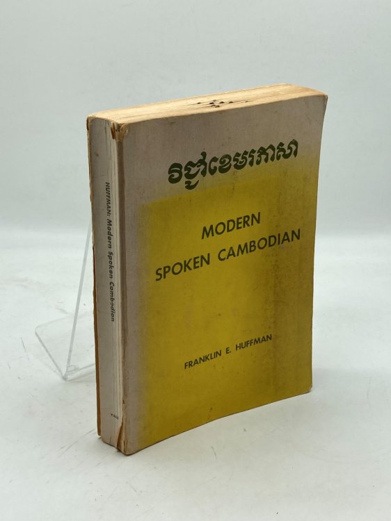 Image for Spoken Cambodian; Modern Spoken Cambodian Spoken Cambodian; Modern Spoken Cambodian