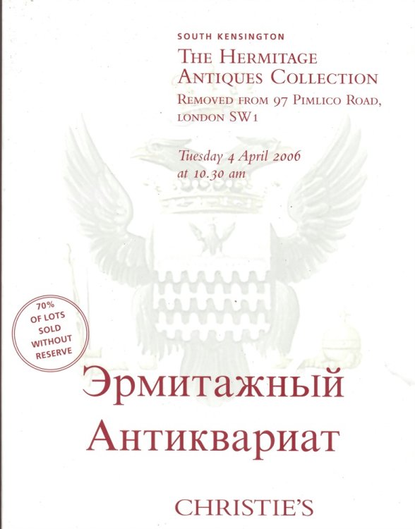 The Hermitage Antiques Collection. Russian, Empire and Biedermeier Furniture, Objets D'Art Removed from 97 Pimlico Road, London SW1. Tuesday, 4 April 2006