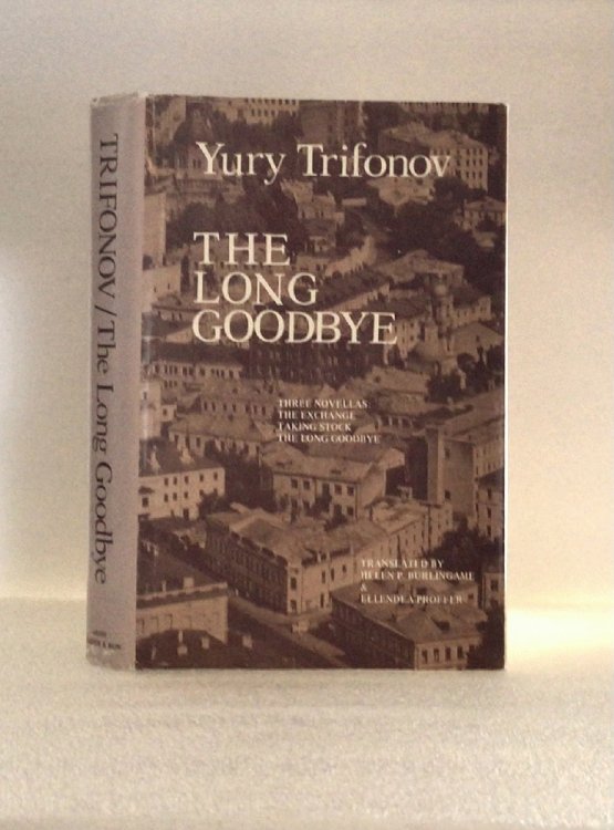 Image for The Long Goodbye: Three novellas The Long Goodbye: Three novellas