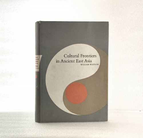Image for Cultural Frontiers in Ancient East Asia (The Rhind lectures) Watson, William Cultural Frontiers in Ancient East Asia (The Rhind lectures) Watson, William