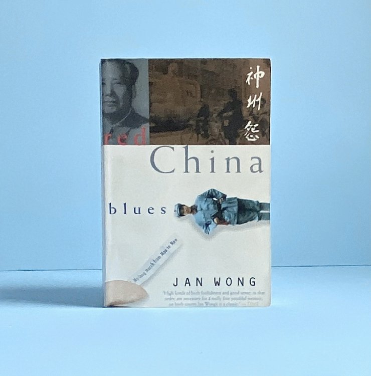 Image for Red China Blues: My Long March From Mao to Now Red China Blues: My Long March From Mao to Now