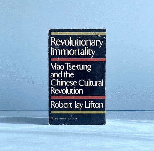 Revolutionary Immortality: Mao Tse-Tung and the Chinese Cultural Revolution