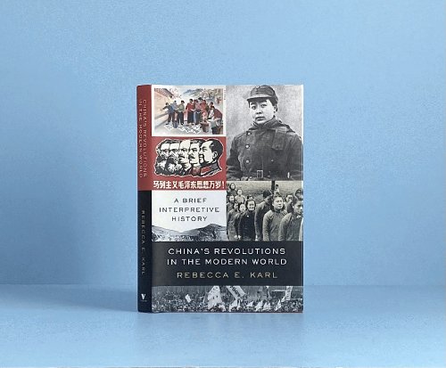 Image for China's Revolutions in the Modern World: A Brief Interpretive History China's Revolutions in the Modern World: A Brief Interpretive History