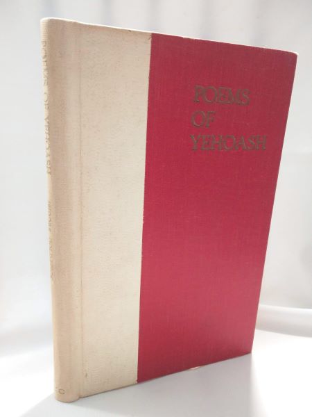 Poems of Yehoash (Yehoash Solomon Bloomgarden)