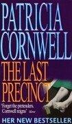 The Last Precinct