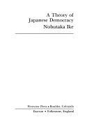 Theory of Japanese Democracy