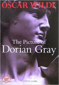  2918; - The Picture of Drian Gray#