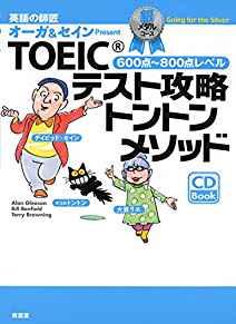Roppyakuten happyakuten reberu