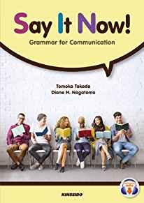 Say It Now!Grammar for Communication