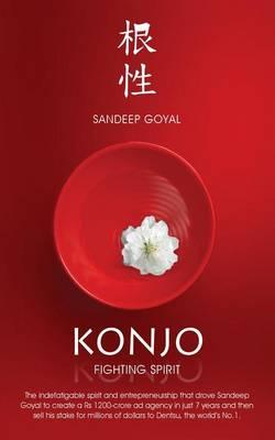 Konjo Fighting spirit