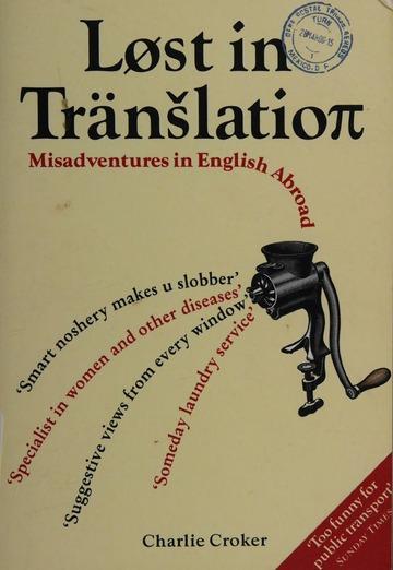 Lst in translatio[pi]