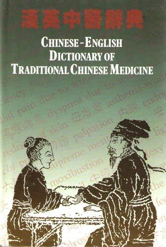 Chinese-English Dictionary of Traditional Chinese Medicine (Chinese and Eng lish Edition)