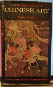 An introduction to Chinese Art