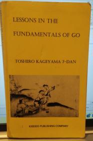 Lessons in the fundamentals of Go