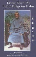 Liang Zhen Pu Eight Diagram Palm