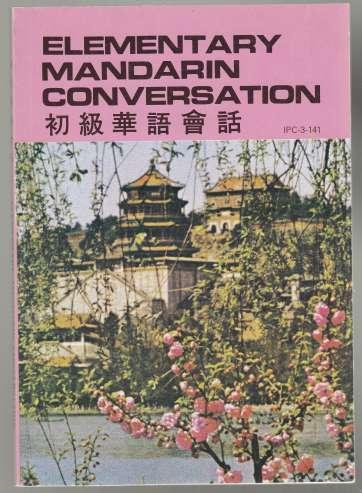 Image for Elementary Mandarin Conversation Elementary Mandarin Conversation