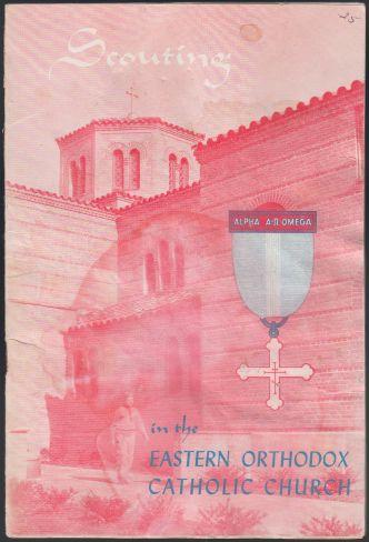 Image for Scouting in the Eastern Orthodox Catholic Church Scouting in the Eastern Orthodox Catholic Church