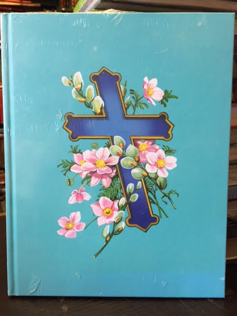 Image for New Religion - Italian Edition New Religion - Italian Edition
