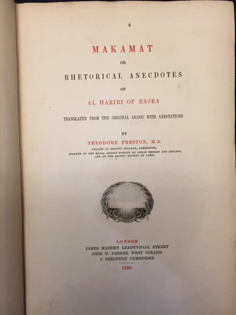 Image for Makamat or Rhetorical Anecdotes of al Hariri of Basra Makamat or Rhetorical Anecdotes of al Hariri of Basra