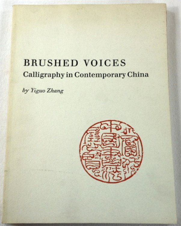 Image for Brushed Voices: Calligraphy in Contemporary China Brushed Voices: Calligraphy in Contemporary China