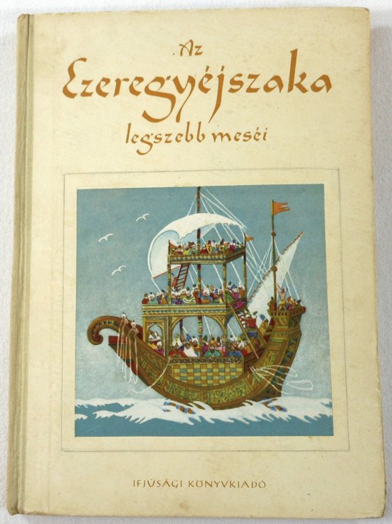Image for Az Ezeregyejszaka Legszebb Mesei Az Ezeregyejszaka Legszebb Mesei