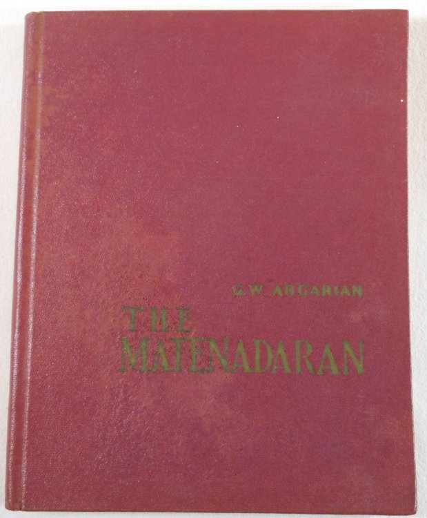 Image for The Matenadaran The Matenadaran