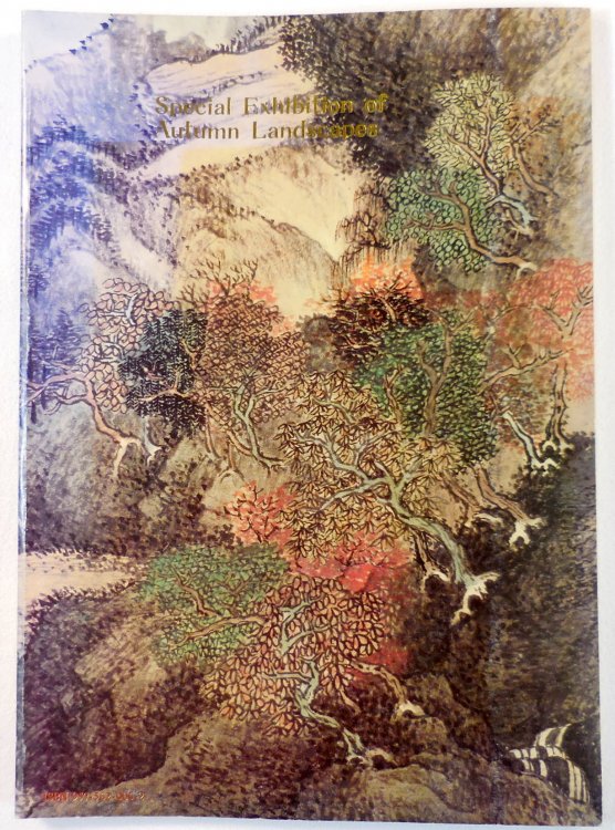 Image for A Special Exhibition of Autumn Landscapes A Special Exhibition of Autumn Landscapes