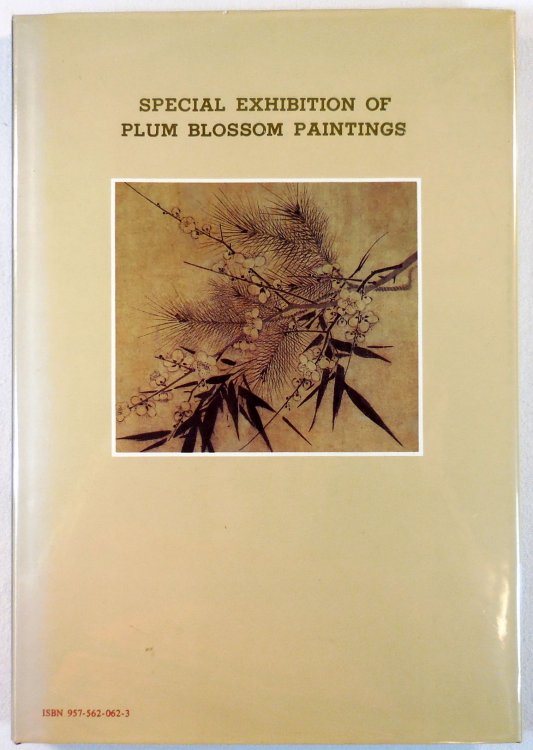 Image for A Special Exhibition of Plum Blossom Paintings A Special Exhibition of Plum Blossom Paintings